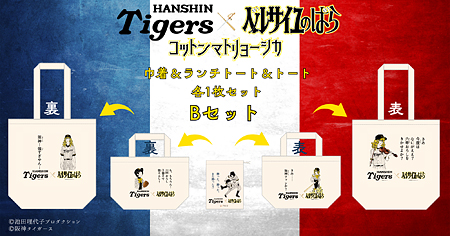 池田理代子オフィシャルサイト