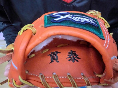 既製品グローブ・ミット刺繍加工／鹿児島の久保田スラッガー専門店