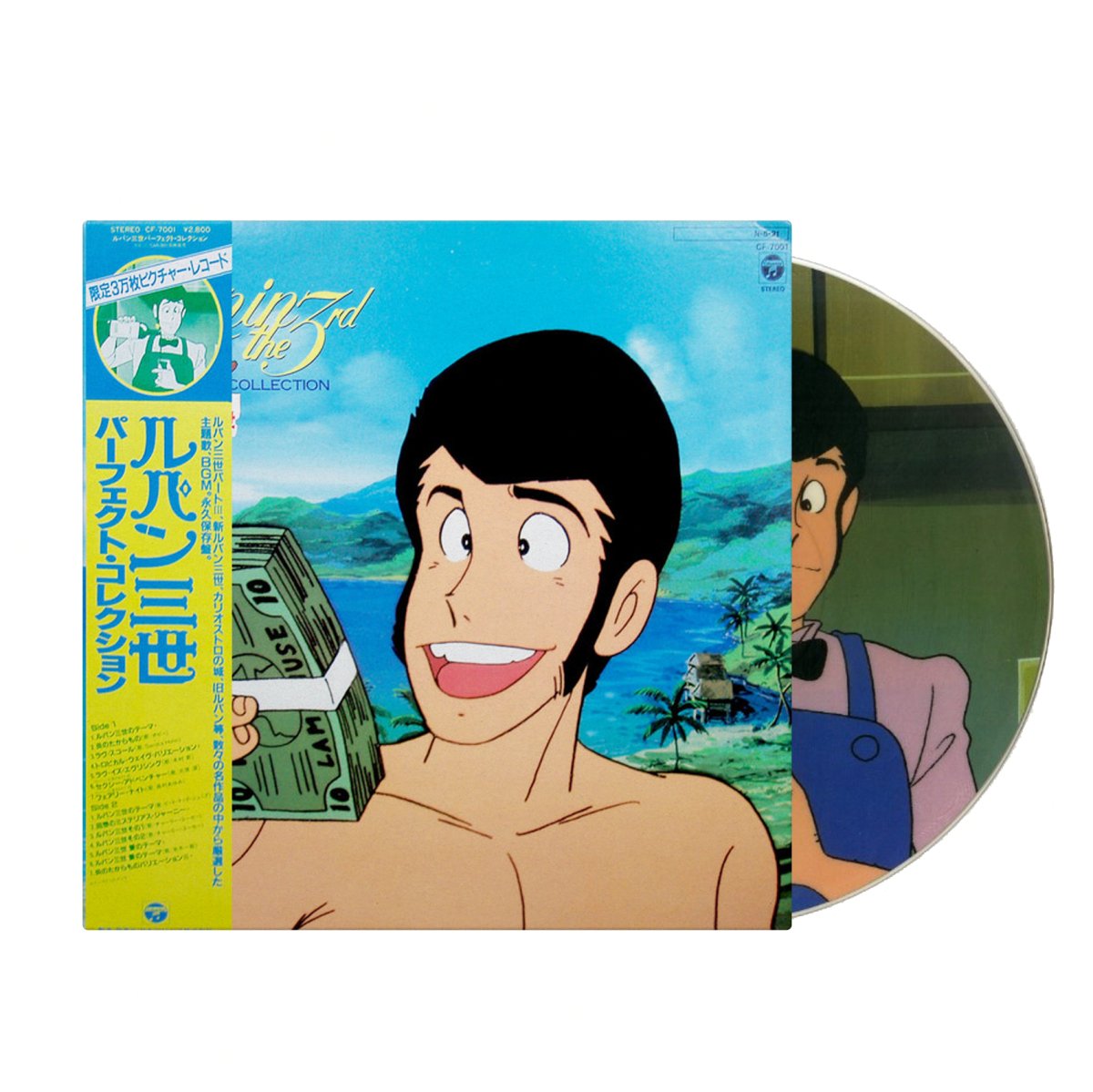 Various - Lupin The 3rd Perfect Collection (Japan Import) – Inner