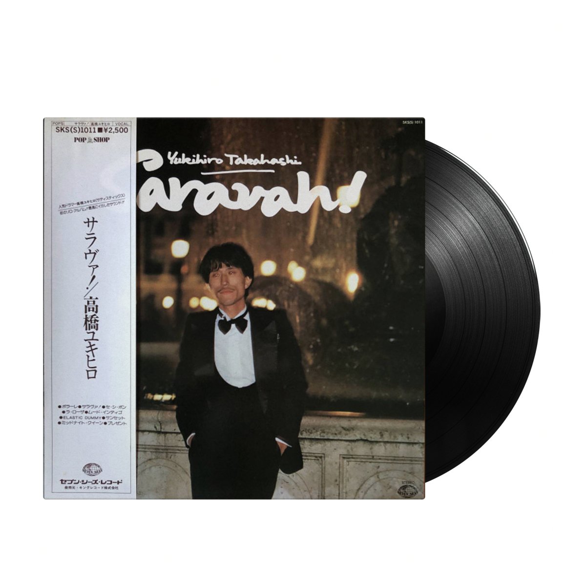 Yukihiro Takahashi - Saravah! (Japan Import) – Inner Ocean Records