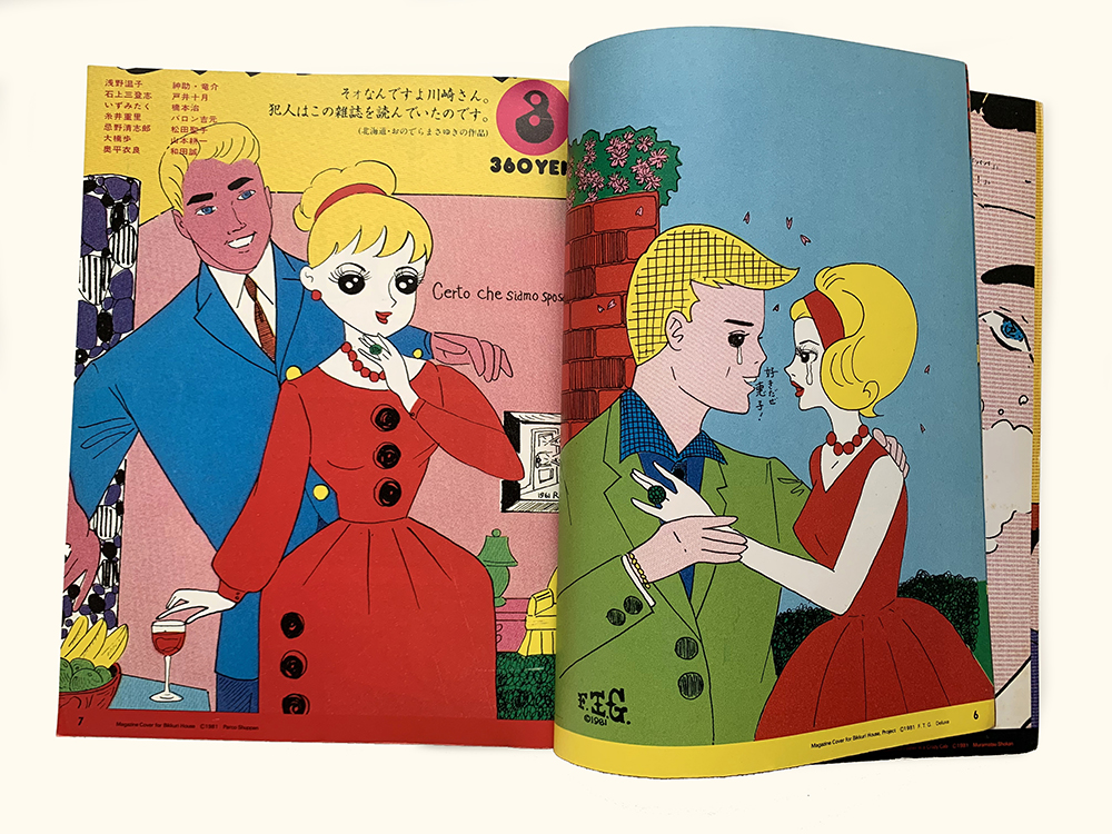 その衝撃を「ヘタうま」という。 | 伊野孝行のイラスト芸術