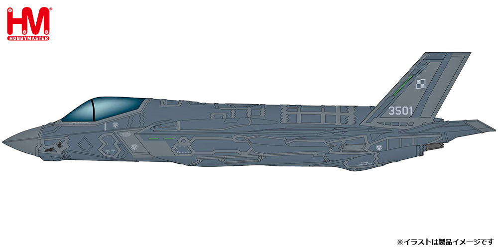 HOBBY MASTER 2025年6月発売予定新製品をご案内します。 | 株式会社