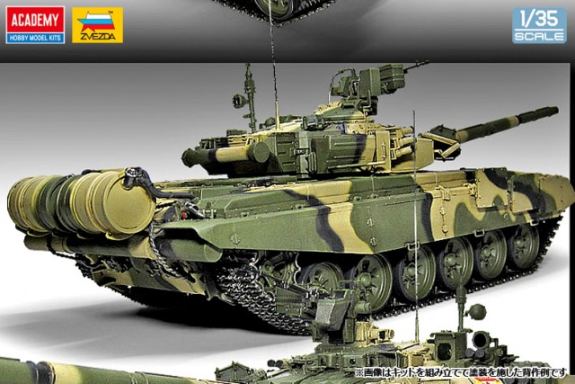 弊社取り扱いACADEMY HOBBY MODEL KITS 2025年12月発売品をご案内し