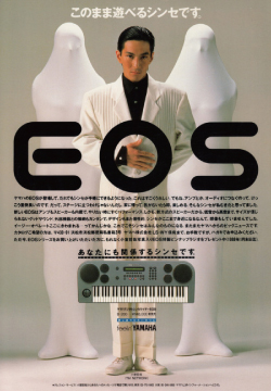 小室哲哉氏PRODUCEのシンセといえば！ | イシバシ楽器スタッフブログ