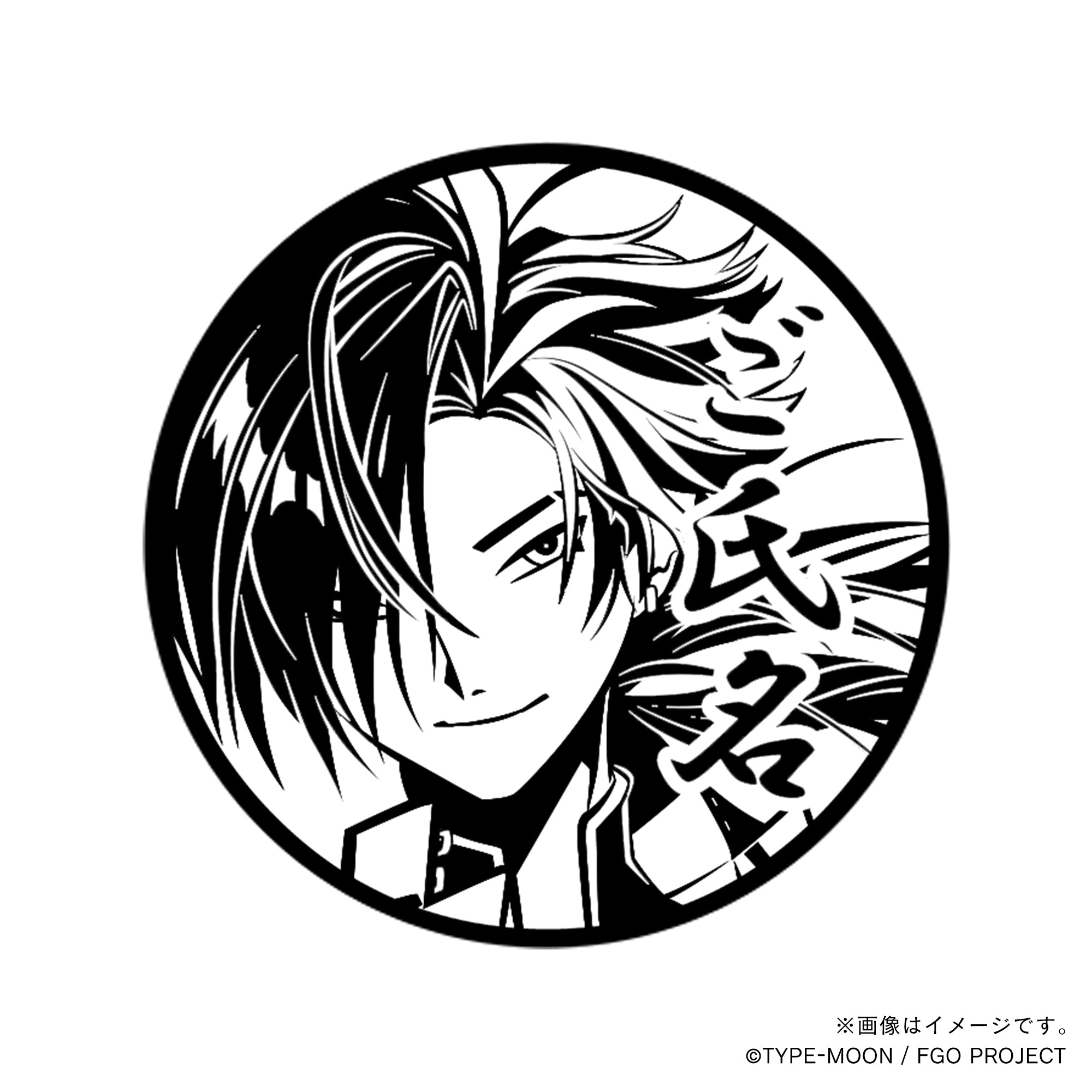 Fate Grand Order】高杉晋作・丸印18mm_arc – 痛印堂