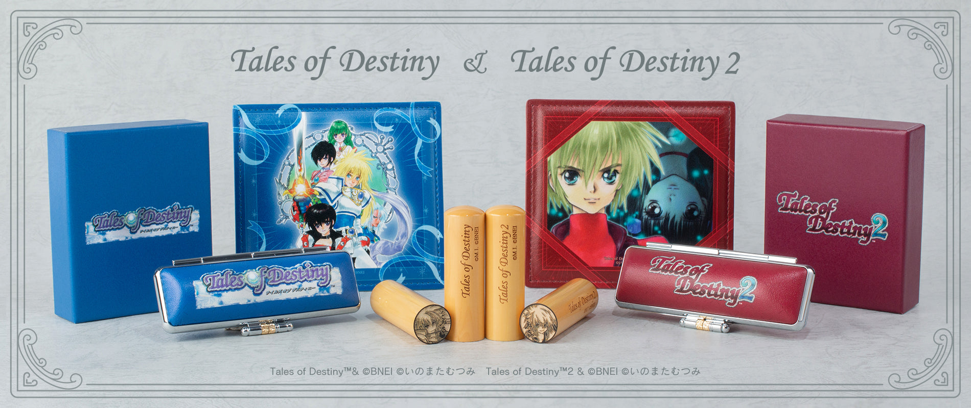 テイルズオブデスティニー – 痛印堂