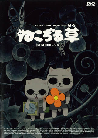 J.C.STAFF オフィシャルホームページ