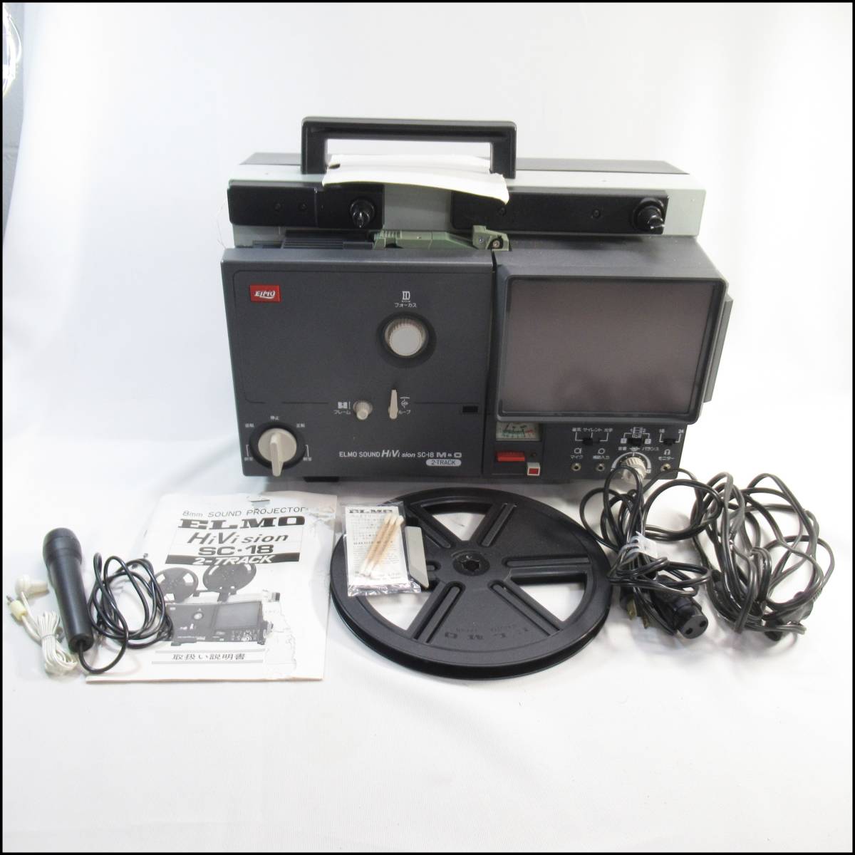 ELMO SOUND HiVision 8ミリ映写機 SC-18 |