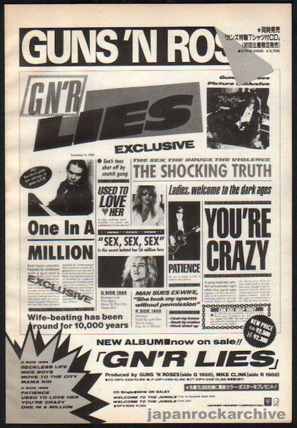 Guns N' Roses 1989/02 GN'R Lies Japan album promo ad – Japan Rock