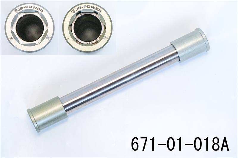 中空クロモリシャフト┃取扱商品［二輪］┃ビトー アール アンド