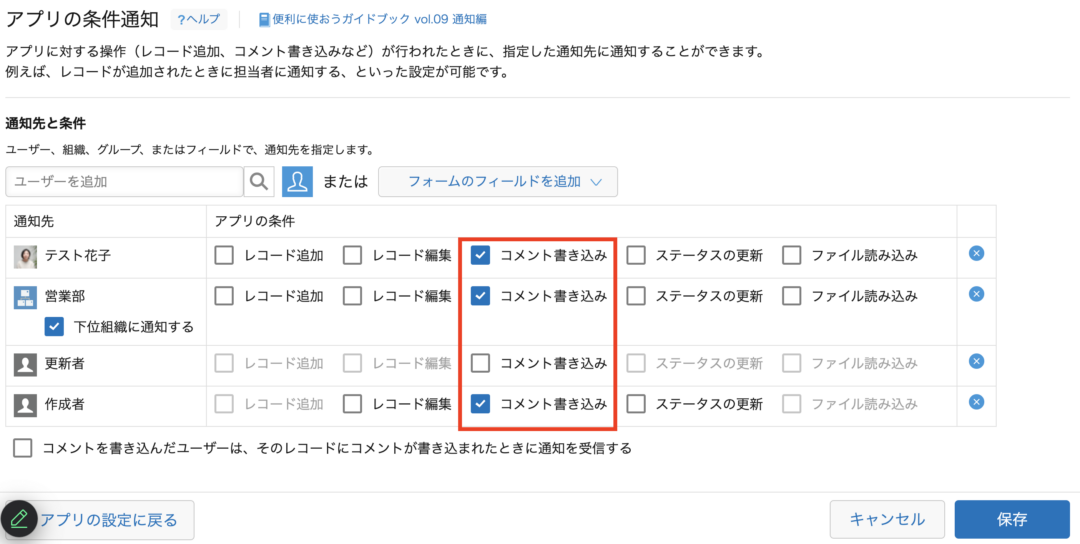 FAQ | じぶんレコード