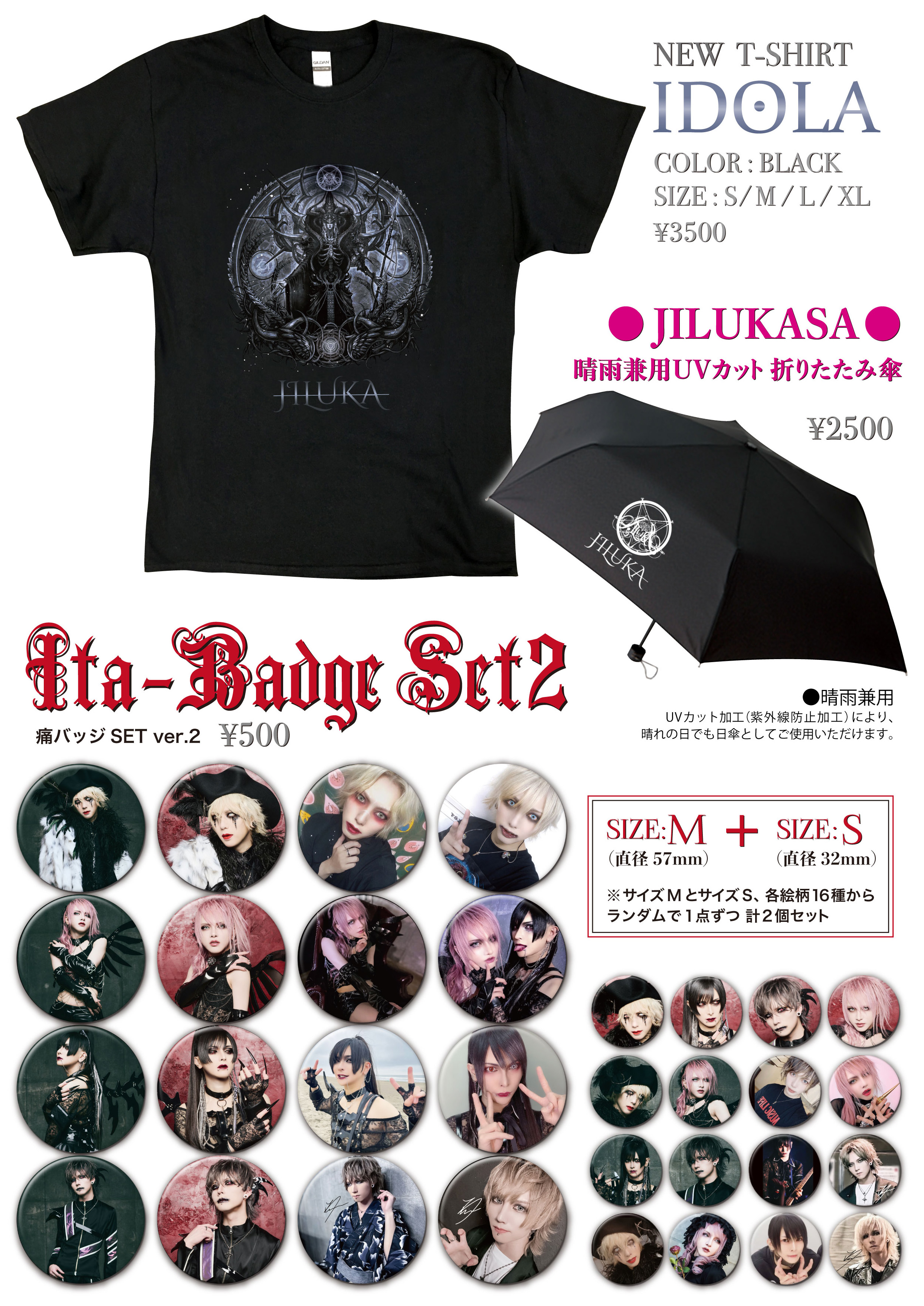 JILUKA Zyeanさんオンクレグッズ JILUKA Zyeanさんオンクレグッズ