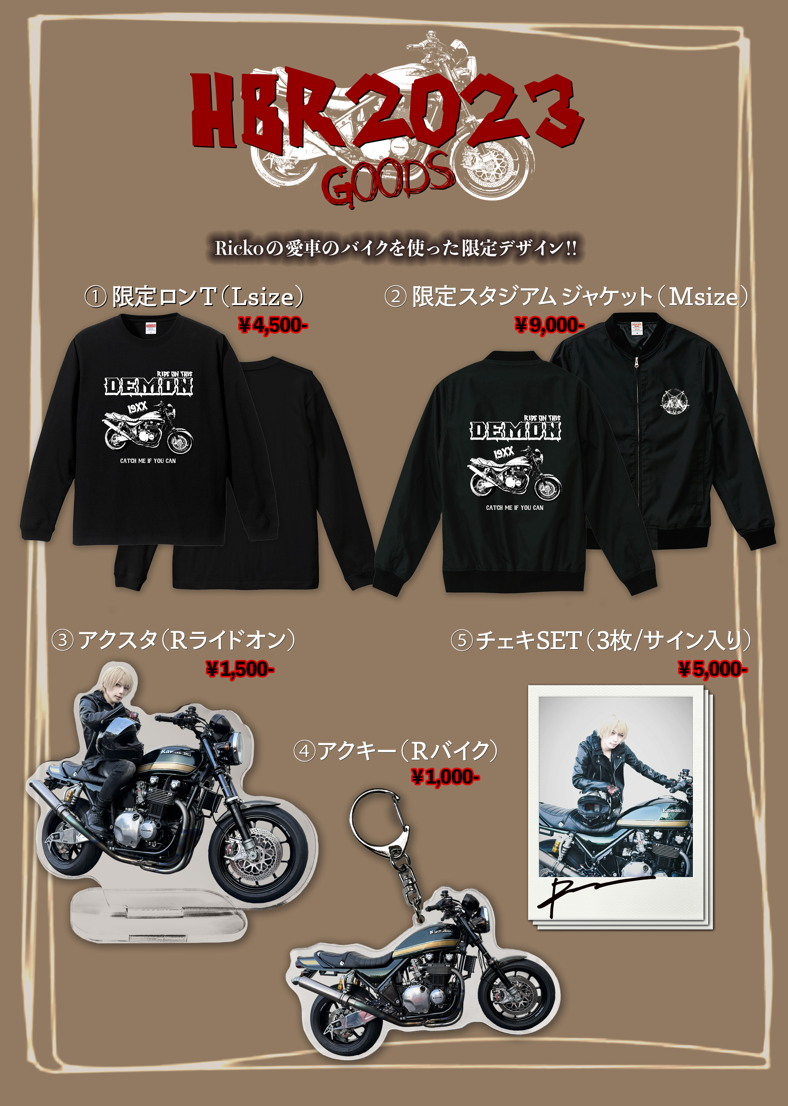 JILUKA official site