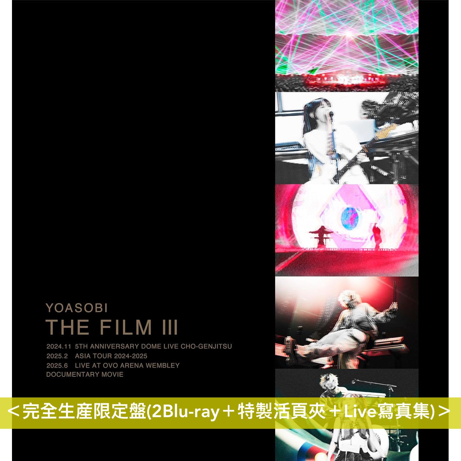 YOASOBI Live影像作品集Blu-ray《THE FILM 3》＜完全生産限定盤(2Blu