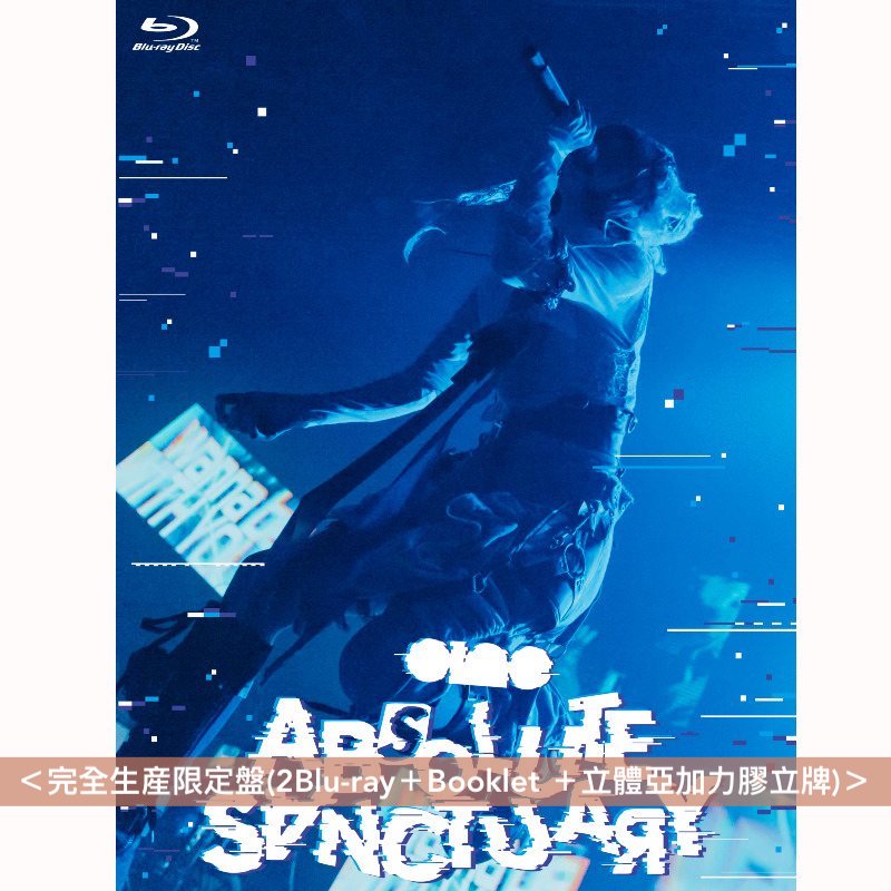 ano 首張Live Blu-ray《-ABSOLUTE SANCTUARY-》＜完全生産限定盤(2Blu