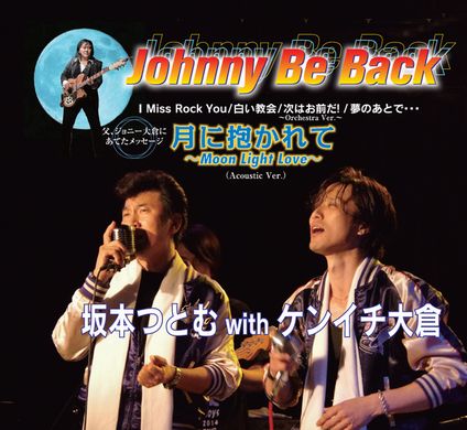 ジョニー大倉公式サイト