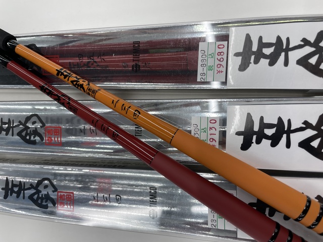 つり具の上州屋 - あなたのフィッシング＆アウトドアライフをサポート