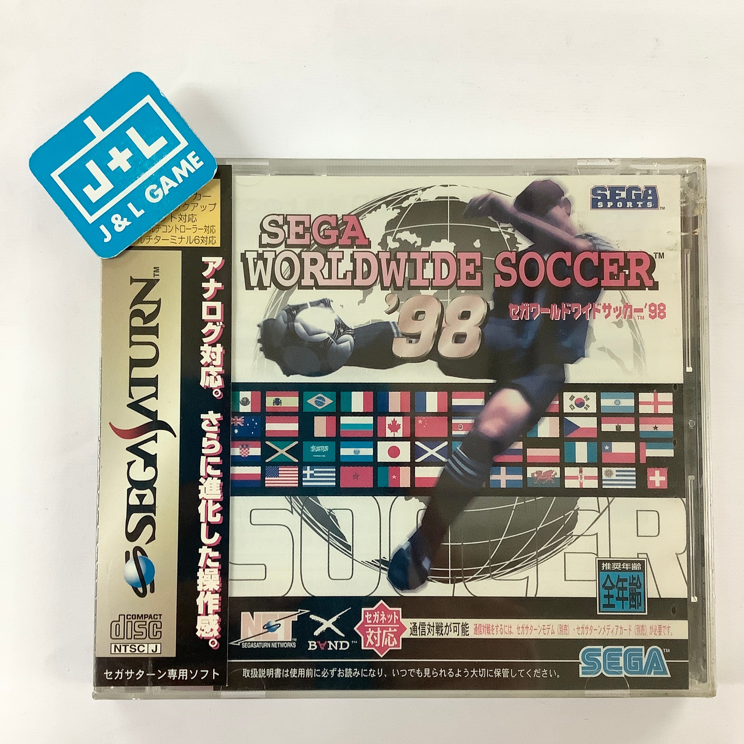Sega Worldwide Soccer '98 - (SS) SEGA Saturn (Japanese Import