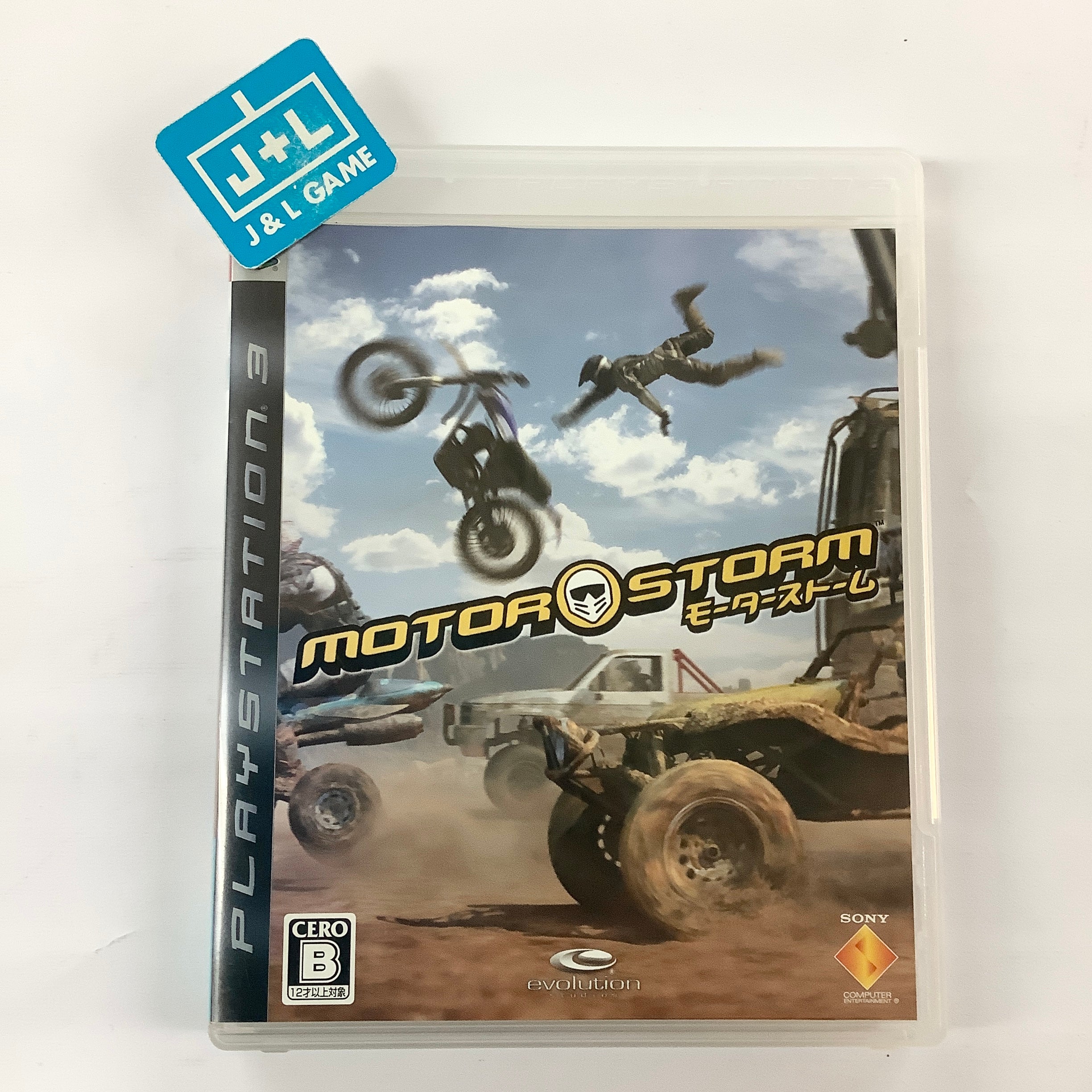 MotorStorm - (PS3) PlayStation 3 [Pre-Owned] (Japanese Import
