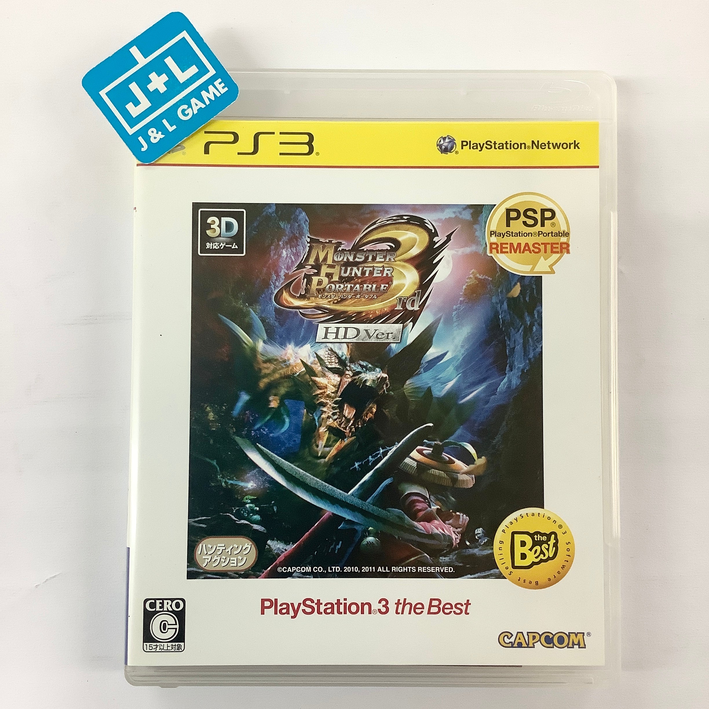Monster Hunter Portable 3rd HD Ver. (PlayStation 3 the Best