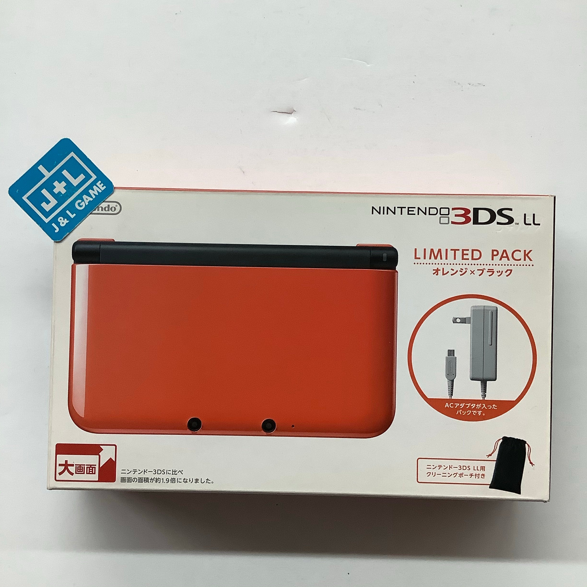 Nintendo 3DS LL Console (Limited Pack Orange X Black ) - Nintendo