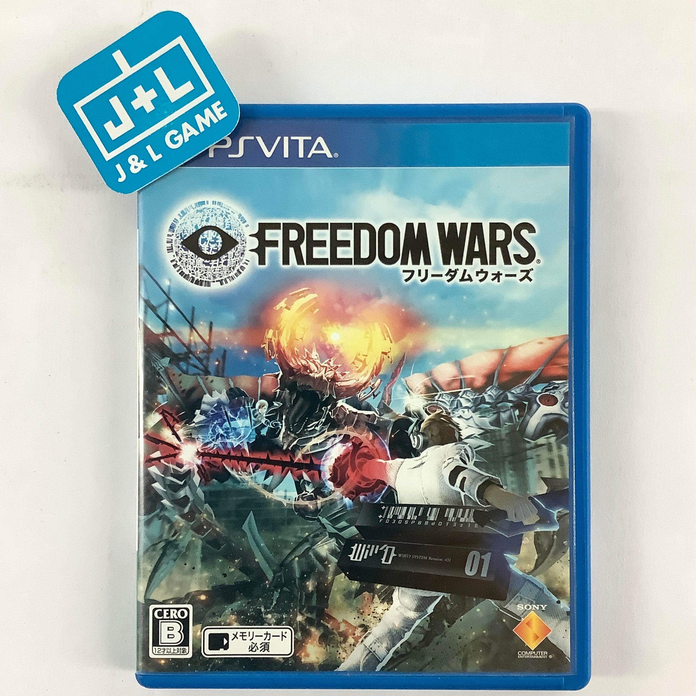 Freedom Wars - (PSV) PlayStation Vita [Pre-Owned] (Japanese Import