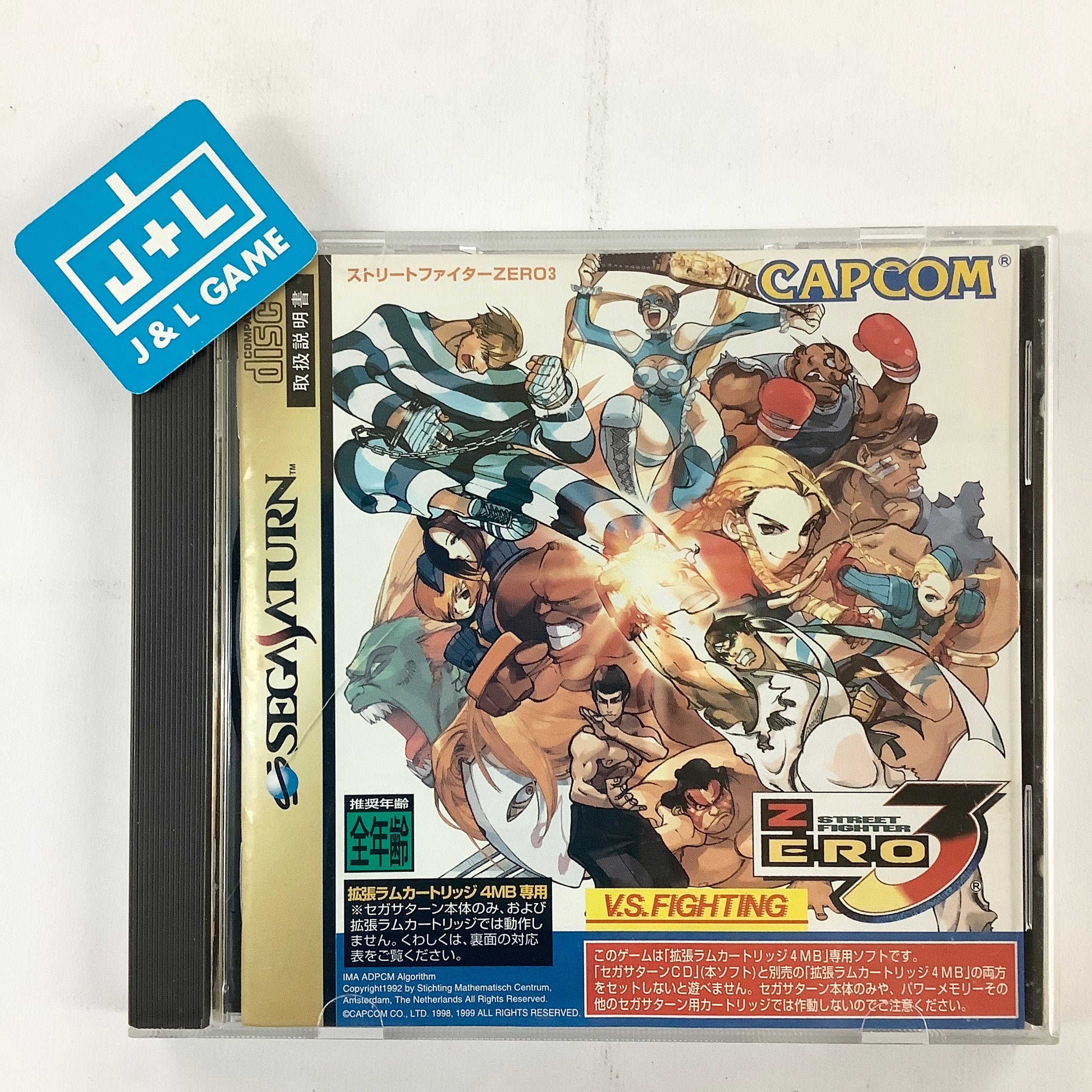 Street Fighter Zero 3 - (SS) SEGA Saturn [Pre-Owned] (Japanese