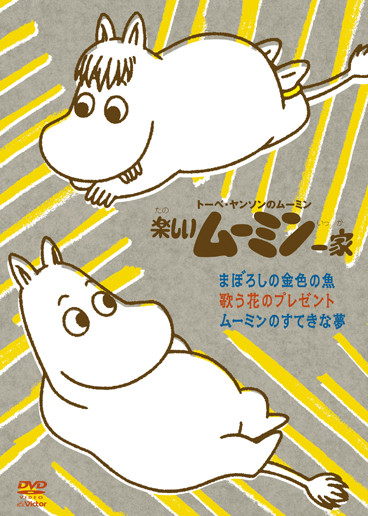 HiHiRecords ベビー・キッズのためのレーベル ハイハイレコード