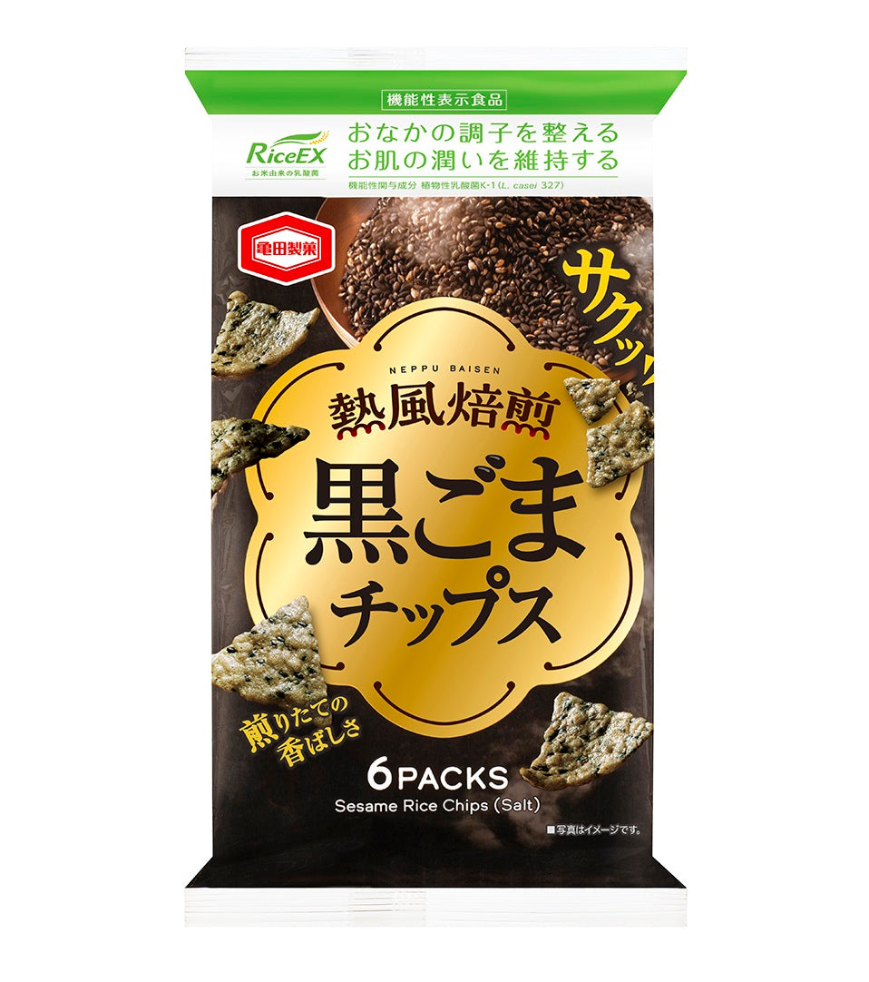 熱風焙煎 黒ごまチップス 60g | 亀田製菓通販いちば