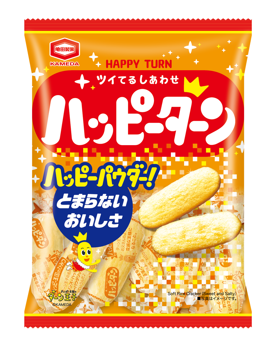 ハッピーターン96g | 亀田製菓通販いちば