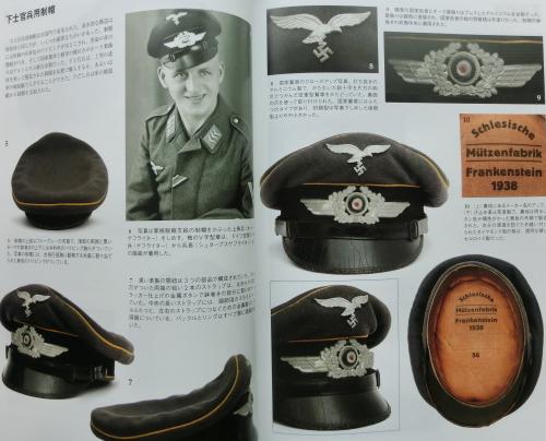 ミリタリー趣味ショップ kampfbataillon カンプバタリオン!!