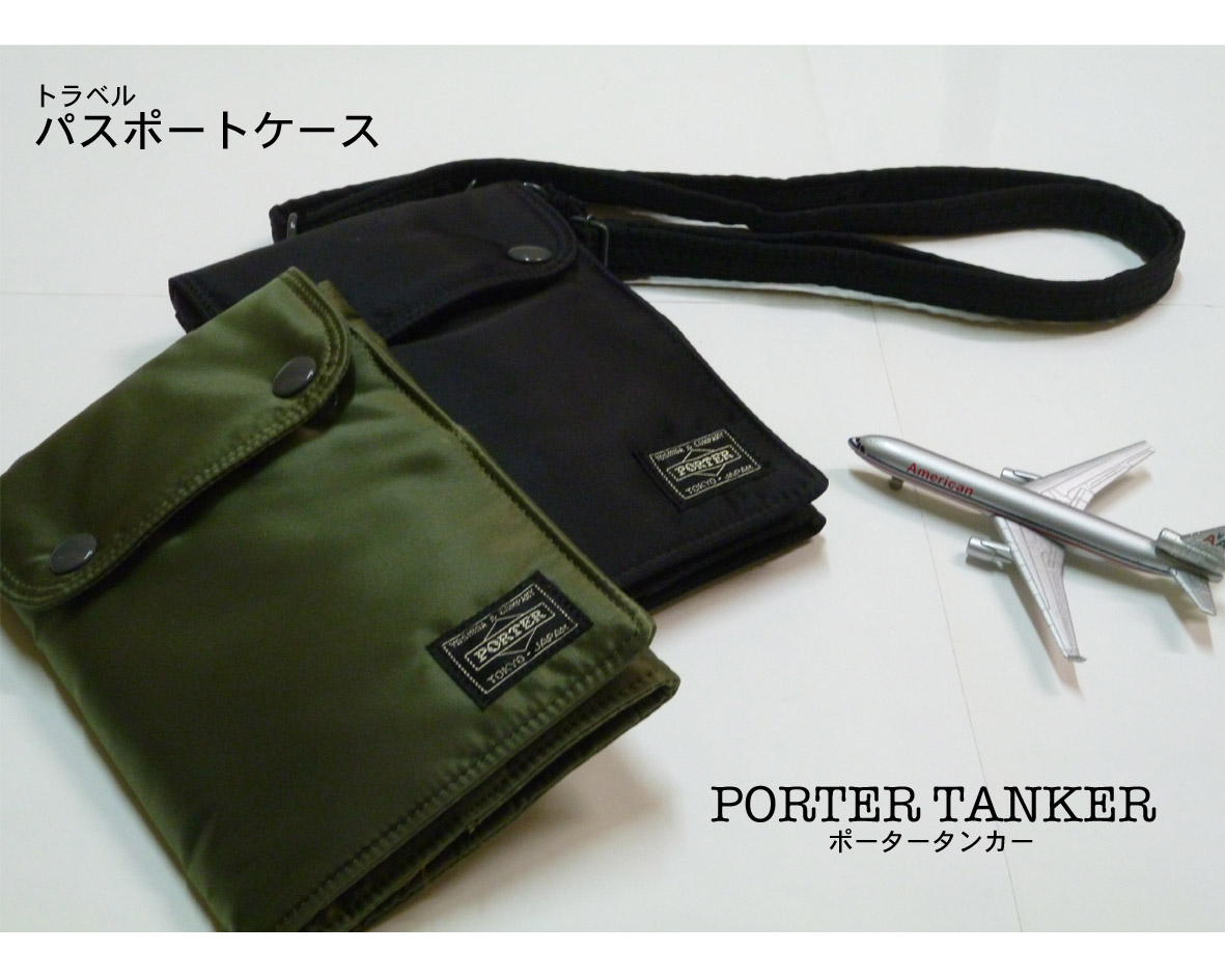 吉田カバン PORTER TANKER/ポータータンカー パスポートケース [622