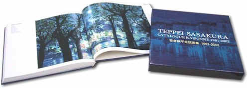 笹倉鉄平全版画集 1991-2002～笹倉鉄平ちいさな絵画館