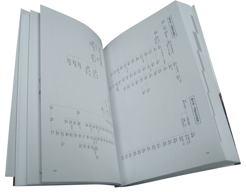 刀装具鑑賞画題事典 福士繁雄著 本 書籍 服部美術刀剣店 日本橋 家紋