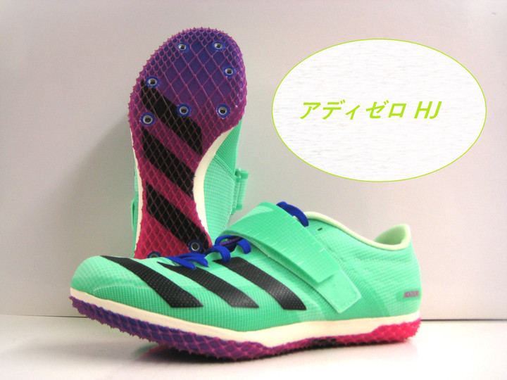 陸上競技用品 新潟市1番の品揃えのカワムラスポーツ : adidas