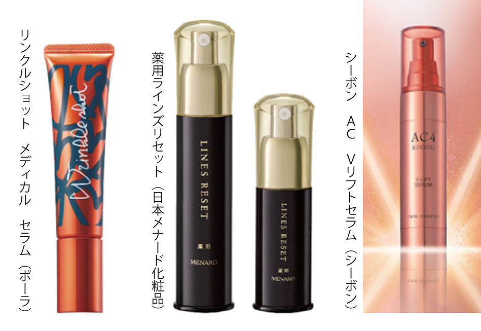 シーボン AC4 バイタルセラムa 35ml 【公式通販】