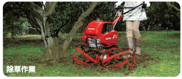 HONDA ホンダ耕運機 ピアンタ PIANTA FV200 keiyo parts