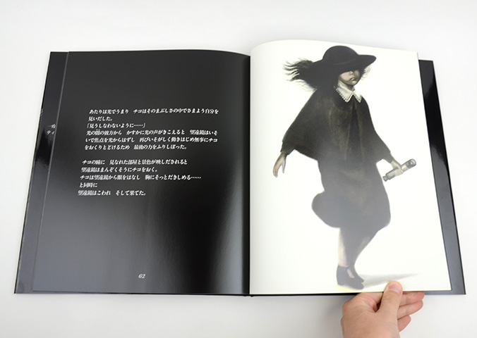 宇宙遊星間旅行｜恵文社一乗寺店 オンラインショップ