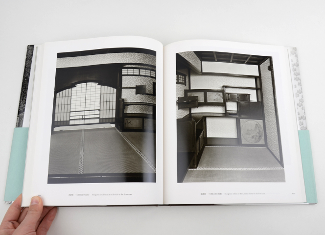 桂離宮｜恵文社一乗寺店 オンラインショップ