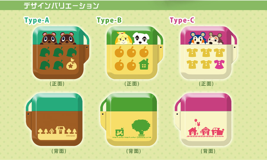 どうぶつの森 カードポッド for Nintendo Switch | KeysFactory