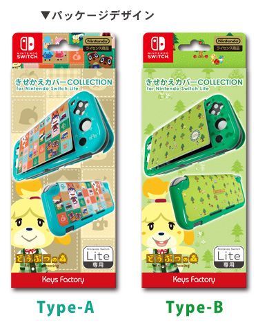 どうぶつの森 きせかえカバー for Nintendo Switch Lite | KeysFactory