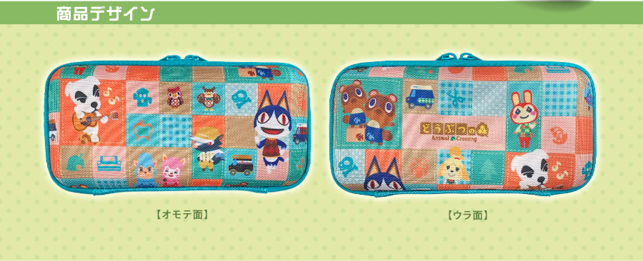 どうぶつの森 スリムハードケース for Nintendo Switch Lite | KeysFactory