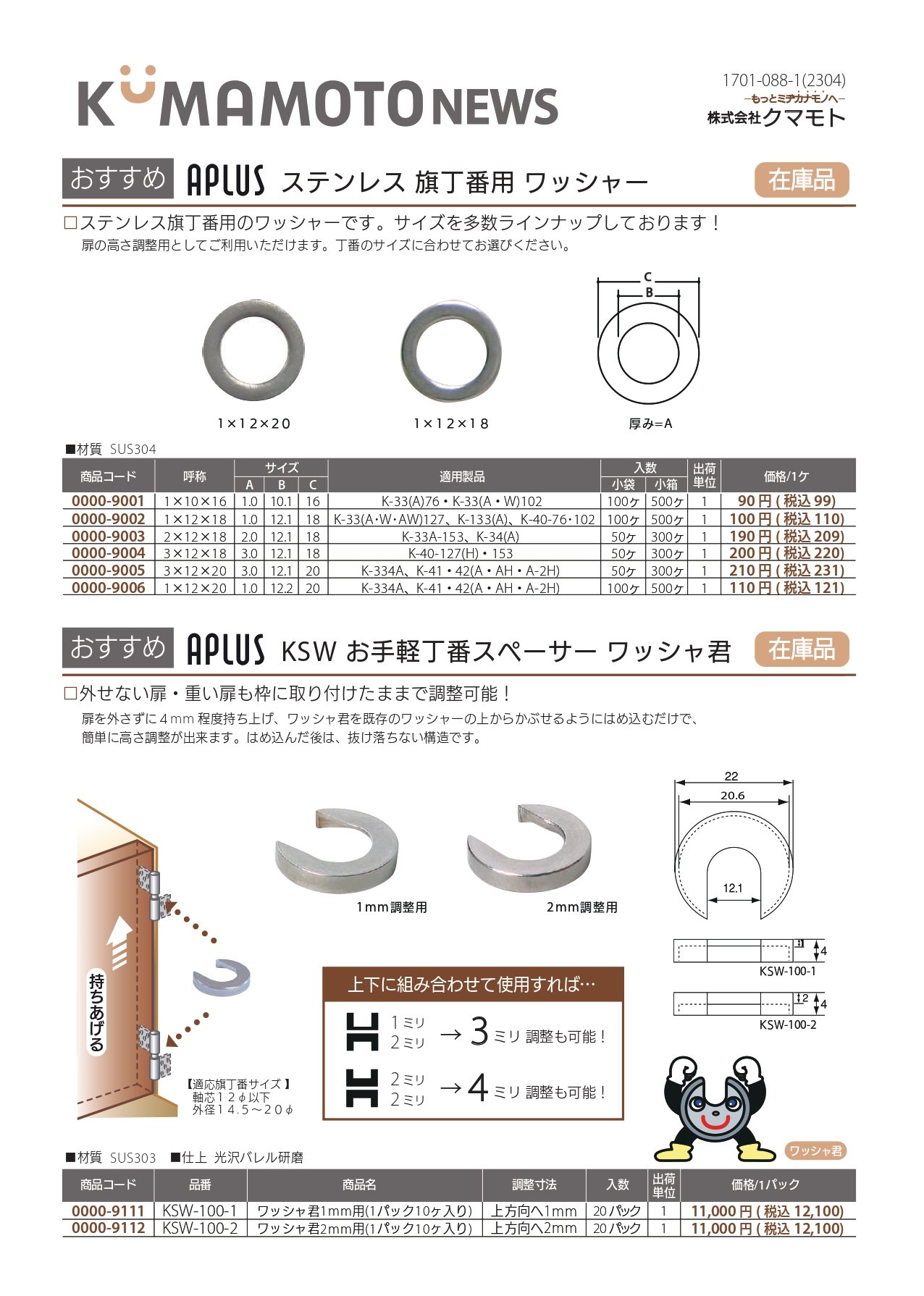 ニモ様確認用☆ とむ様ご確認用 すの様確認用 s様確認用 ZX-S/