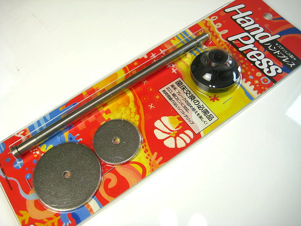 ハンドプレス 菌糸ブロックからの菌糸瓶作成に