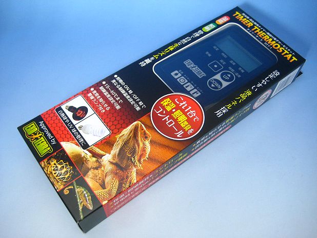 爬虫類サーモ タイマーサーモ RTT-1 爬虫類・両生類専用タイマー機能付