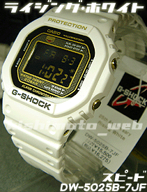 G-SHOCK 25周年記念モデル第2弾 Rising White ライジングホワイト