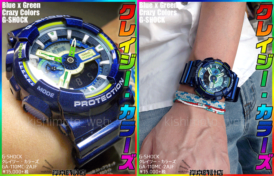 DW-5035D-1BJR(PROJECT TEAM 