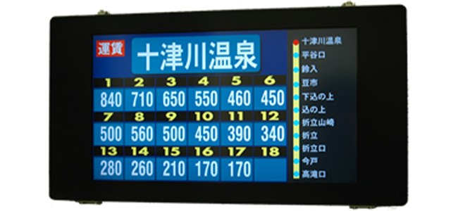 液晶表示器｜製品案内｜株式会社オージ｜デジタル行先表示器（LED式