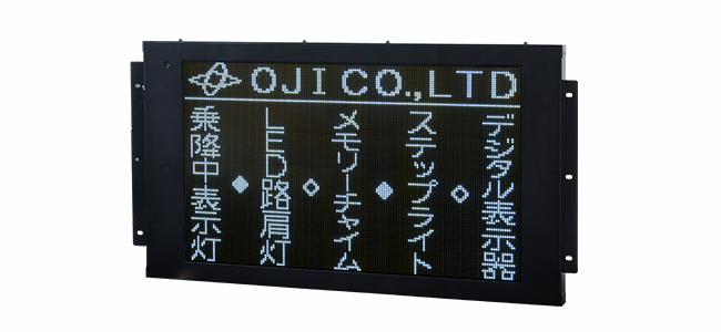 オージ デジタル行先表示器 DL-81A-1470F オージ LED 行き先表示機