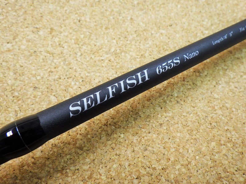 Ripple Fisher『SELFISH 654S Nano』『SELFISH 655S Nano』 | 釣具